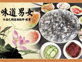 味道男女疯狂果蔬杂粮坊