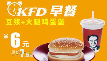 KFD美式快餐