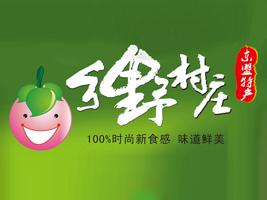 皓野食品
