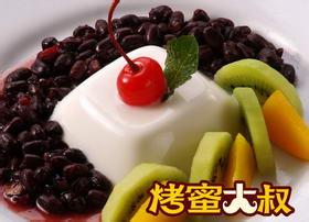 烤蜜大叔甜品