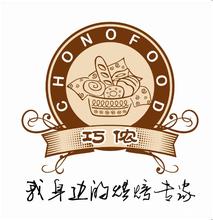 巧侬食品