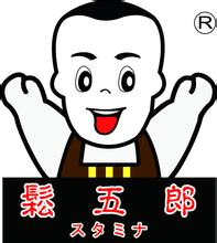 松五郎咖喱饭加盟