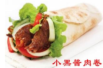 小黑酱肉卷