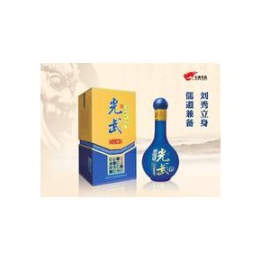 大汉光武酒业