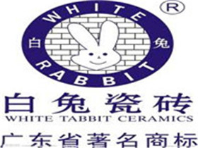 白兔瓷砖