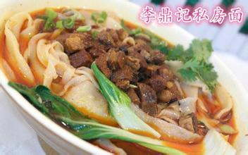 李鼎记