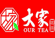 大家茗茶