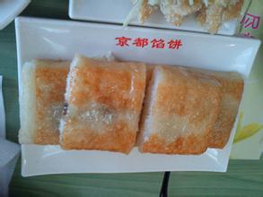 京都馅饼