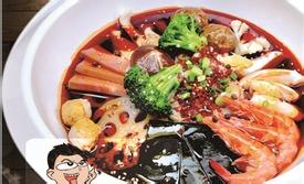 泡泡锅量贩麻辣烫