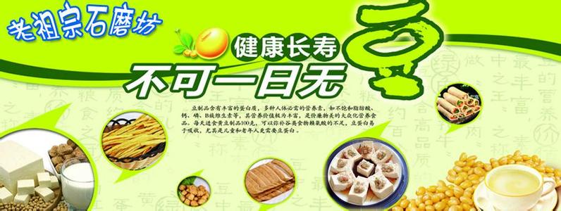 老祖宗石磨坊