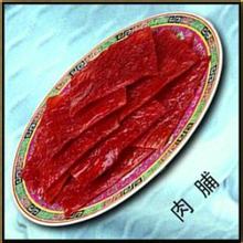 广赞食品