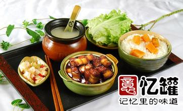 忆罐生态餐吧