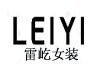 LEIYI女装