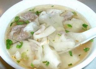 吉言馄饨