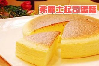 弗爵士