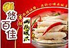 悠百佳休闲食品