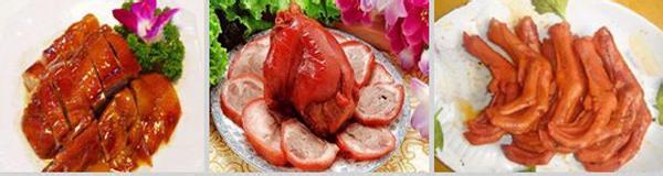 味园珍烧腊