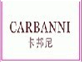 卡邦尼CARBANNI