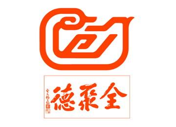 全聚德烤鸭