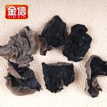 金信食用菌